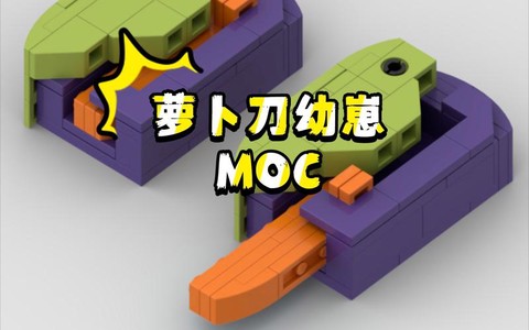 迷你世界的刀怎么做