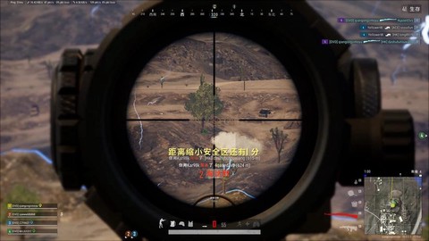 绝地求生视距有什么用