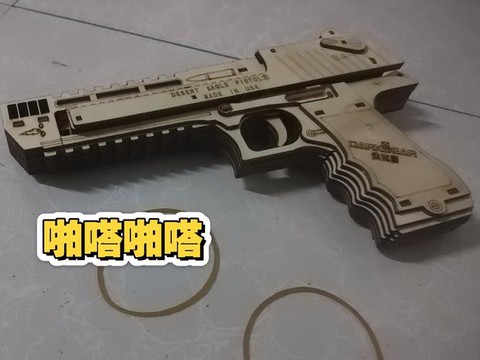穿越火线皮筋枪怎么玩[图2]