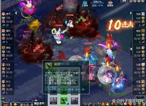 梦幻西游灭门岭什么梗[图1]