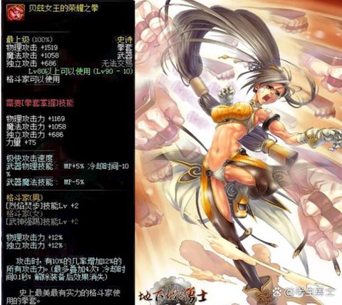 dnf孵化金怎么打[图1]