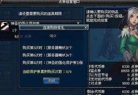 九阴真经洗练劵怎么用