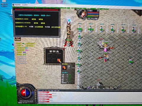 经典传奇怎么不更新了[图1]