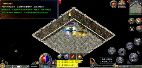 经典传奇怎么不更新了[图2]