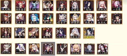 阴阳师怎么互换ssr