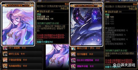 dnf摸金是什么意思