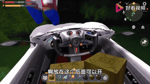 迷你世界中怎么做车