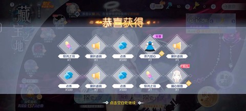 qq炫舞舞怎么分解