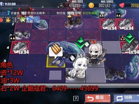 碧蓝航线预约送什么[图2]