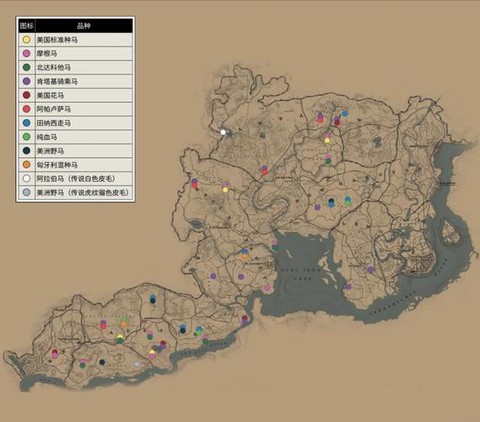 荒野大镖客如何洗马[图1]