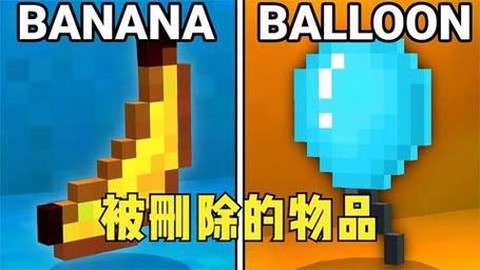 我的世界怎么销毁物品