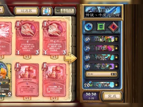 炉石传说dk如何获得
