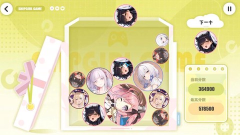 碧蓝航线亲密度怎么加[图2]
