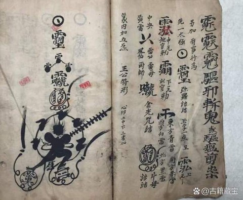 九阴真经驱魔令怎么得[图1]