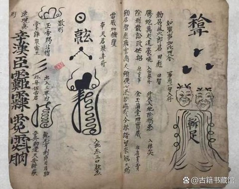 九阴真经驱魔令怎么得[图2]