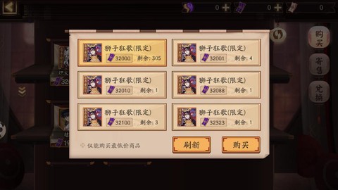 阴阳师代练什么价格