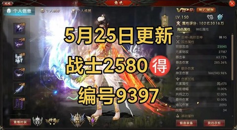 魔域战士学什么技能[图1]