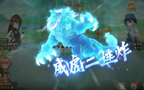 神武紫气东来有什么用