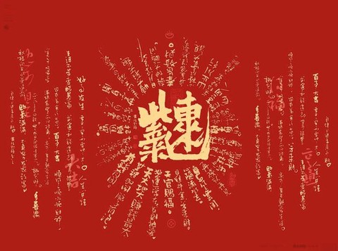 神武紫气东来有什么用[图2]