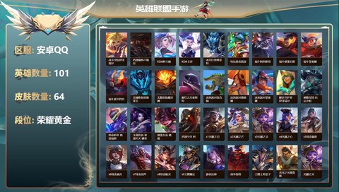 英雄联盟怎么卖英雄