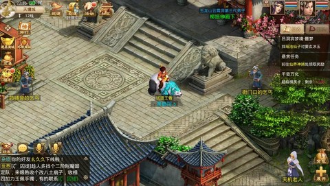 问道手游居所怎么修炼