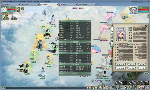 大话2免费版怎么杀星[图2]