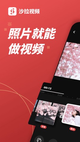 MIX沙拉视频图1