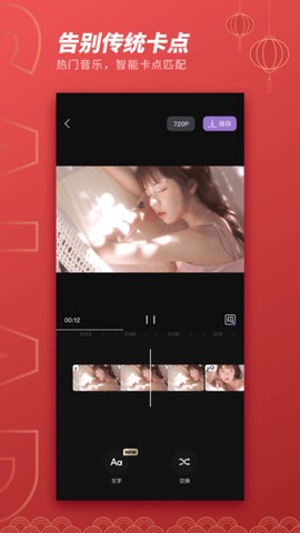 MIX沙拉视频图3
