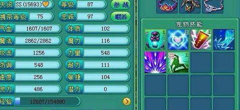 神武2手游怎么打书