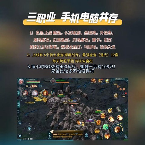 魔域现在玩什么职业[图2]
