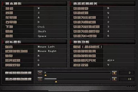 穿越火线怎么调颜色[图2]