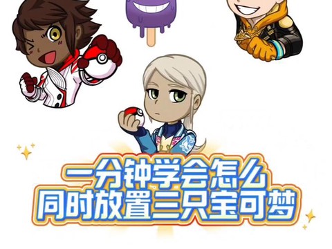 怎么玩口袋妖怪go