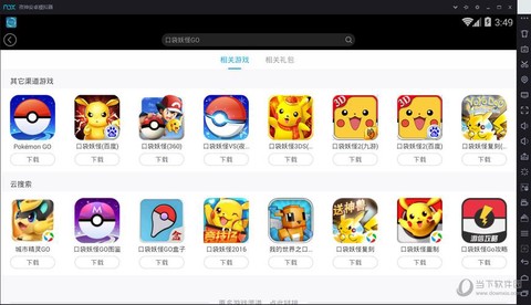 怎么玩口袋妖怪go[图2]