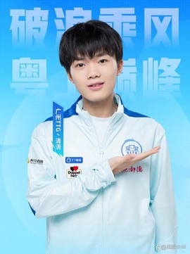 王者荣耀职业选手用什么手机[图2]