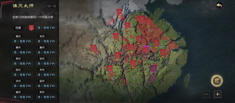 率土之滨九级地怎么打