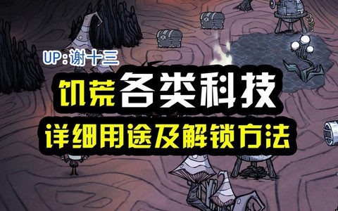 饥荒暗影操控器有什么用[图2]