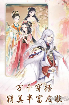 别惹神医小王妃图1