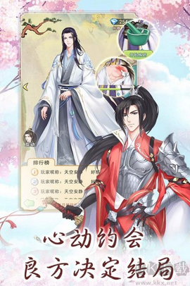 别惹神医小王妃图3