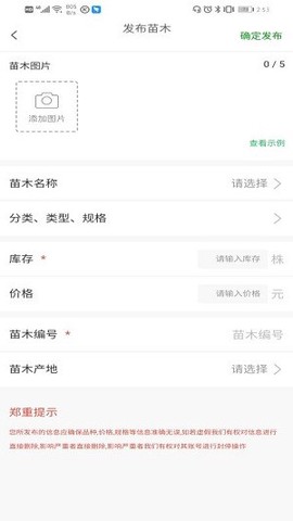 优苗荟图2