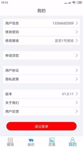 数据猪图1