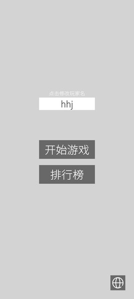 颜色翻翻乐图1