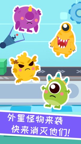 兔小萌魔法合成图3