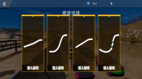 超级英雄飞车赛图1
