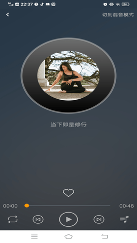 减压冥想驿站图1