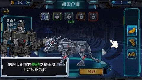 龙兽争霸3猛禽小队[图1]