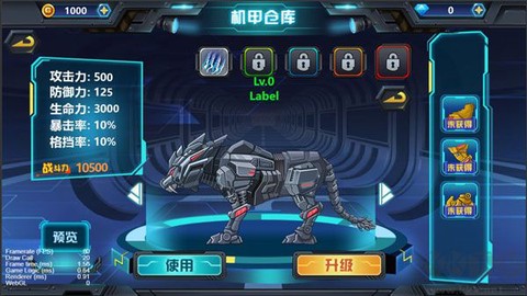 龙兽争霸3猛禽小队图3