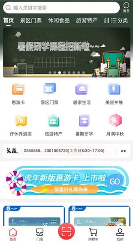 南太湖度假图2