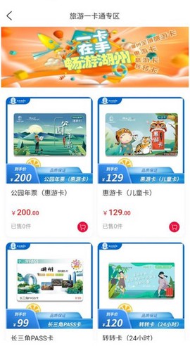 南太湖度假图3