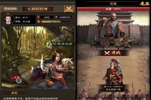 王者之心2[图1]