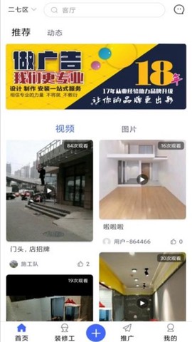 豫上装图1